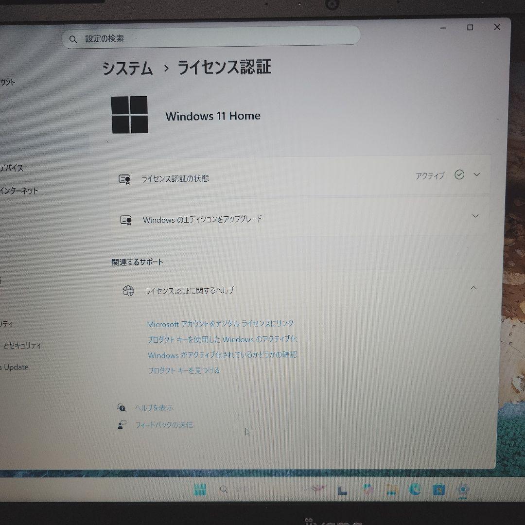iiyama ノートPC i7 12世代 12650H 16GB 512GB