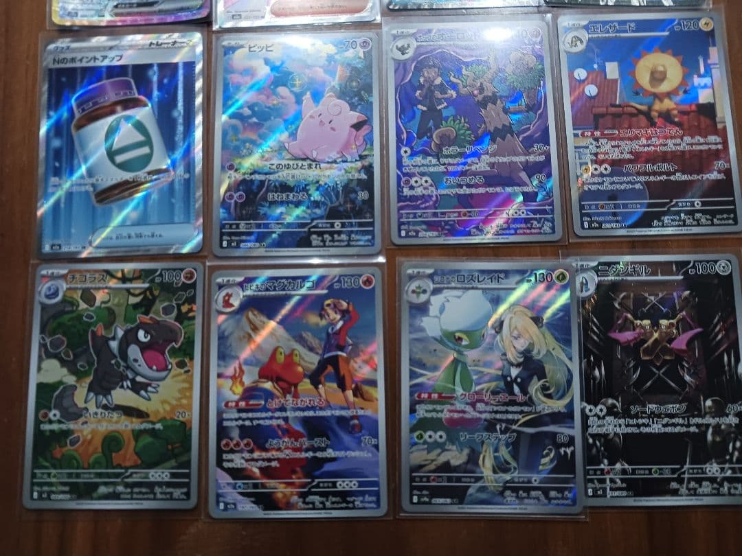 ポケモンカード 12枚セット