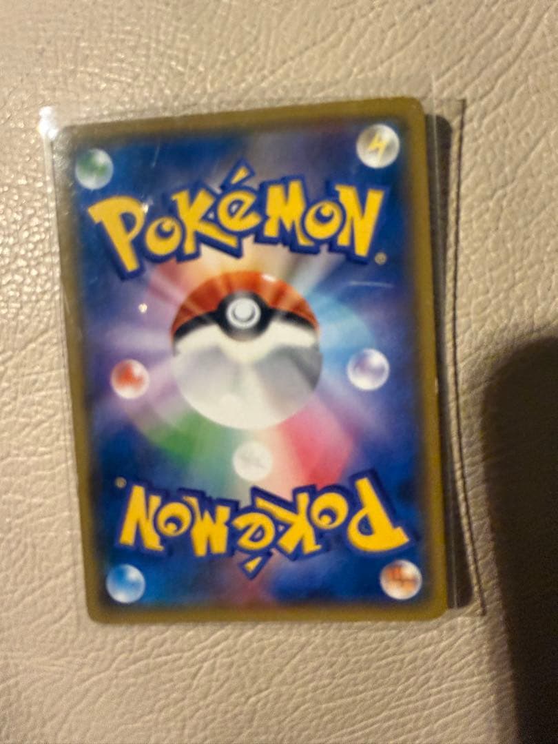 セレビィ＆フシギバナGX SR SM9 タッグボルト 097/095