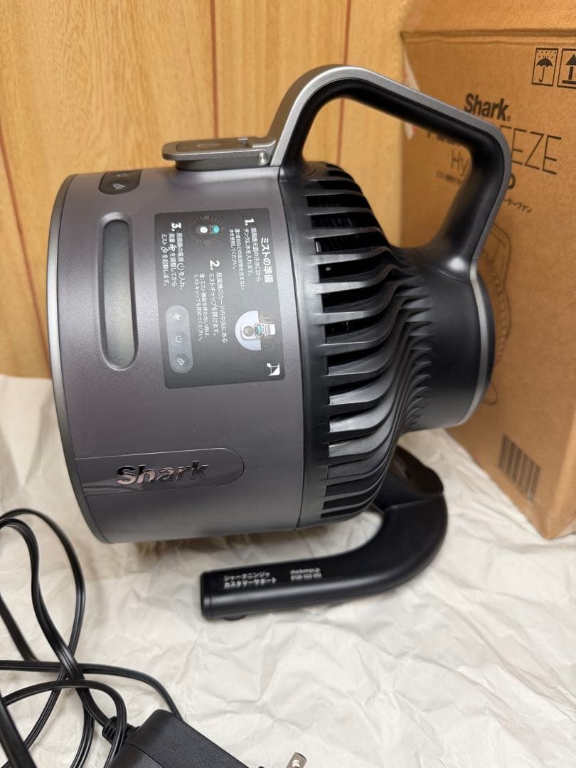 Shark FlexBreeze HydroGo FA052JGY グレー