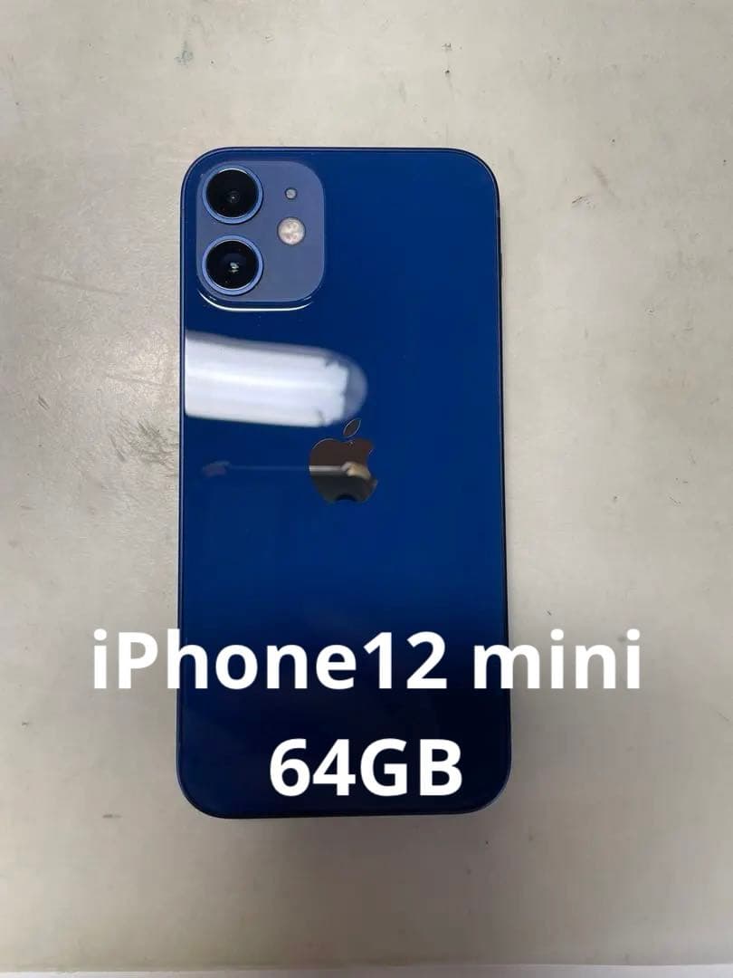 iPhone 12 mini ブルー 64 GB SIMフリー
