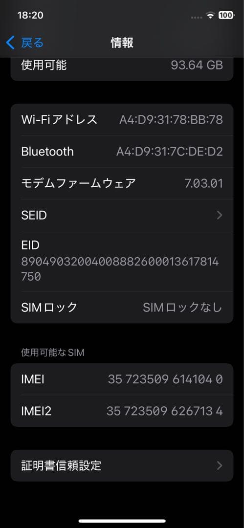Apple iPhone Xs 256GBスペースグレー 本体