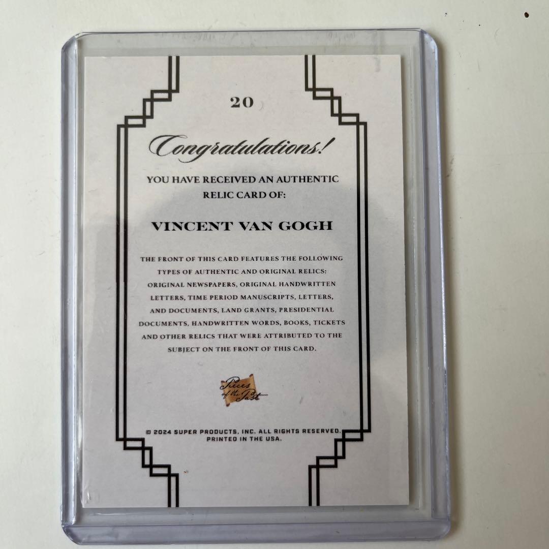 pieces of the past ゴッホ 直筆 サイン 遺物 絵画