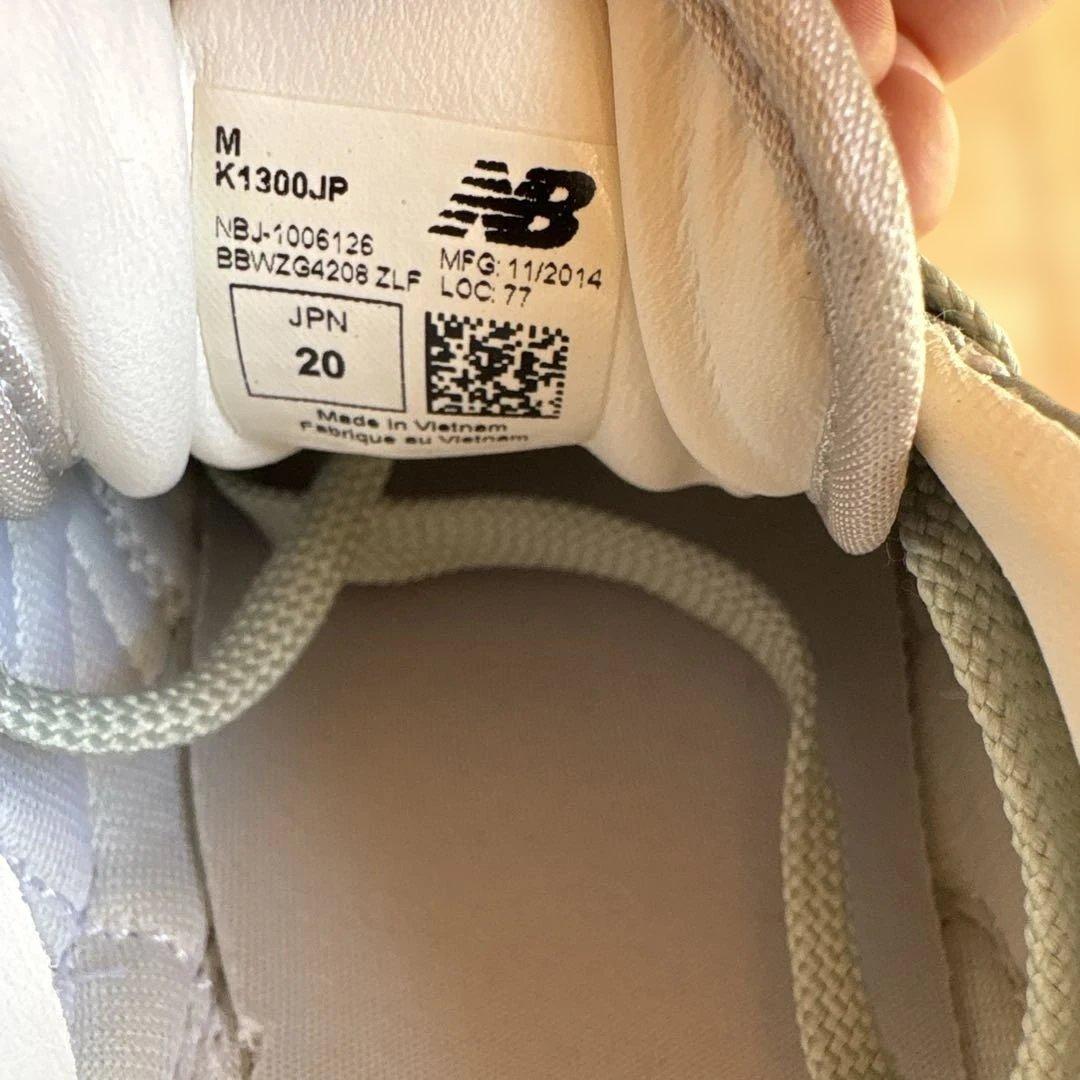 【新品】New Balance ニューバランス1300 キッズ　20cm