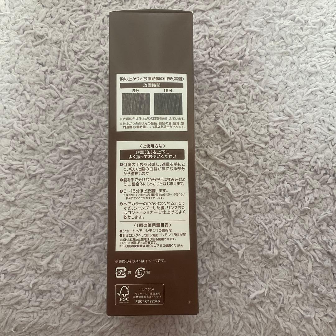 ヘアボーテエクラ　ボタニカルエアカラーフォーム EX ダークブラウン　おまけ付き