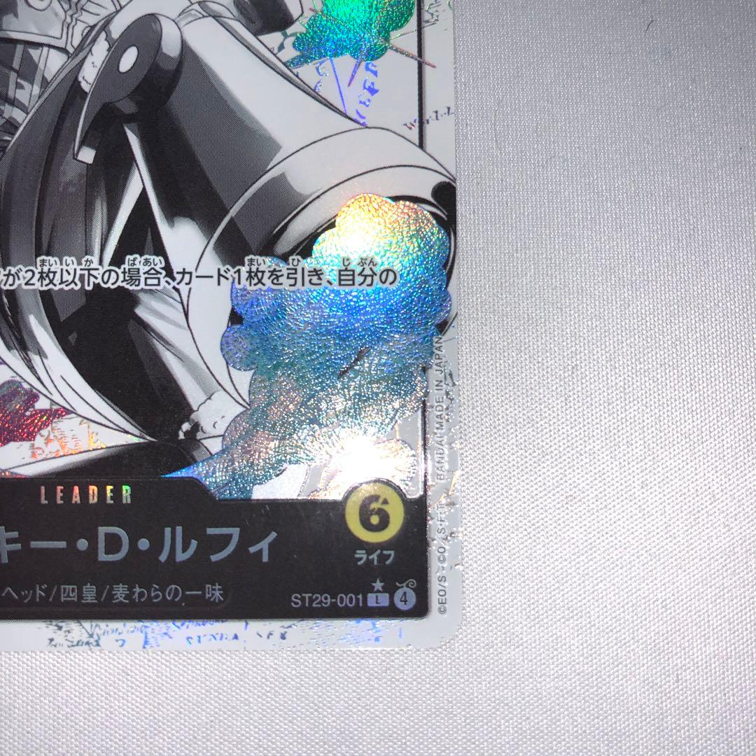 モンキー・D・ルフィ st29 パラレル 白黒