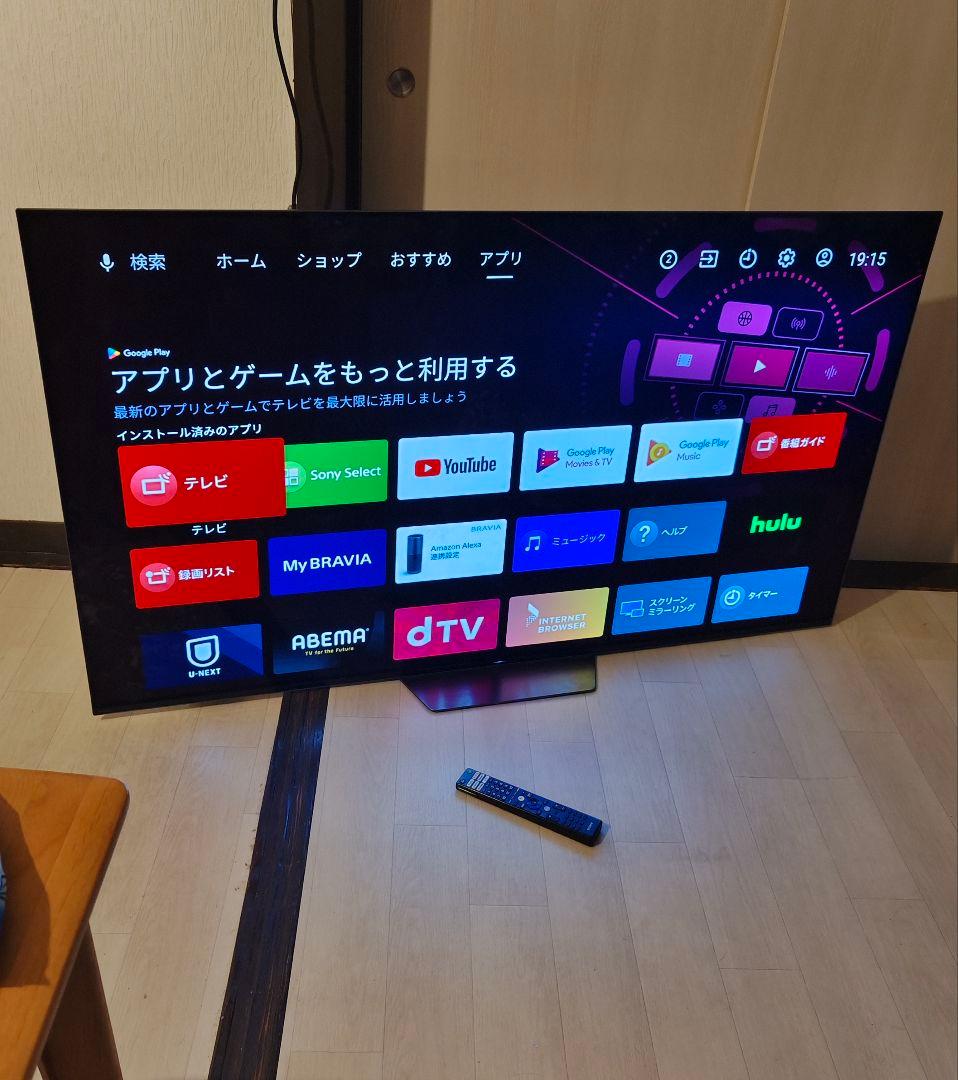 SONY ソニー チューナー内蔵4Kスマートテレビ 65型 2018年製