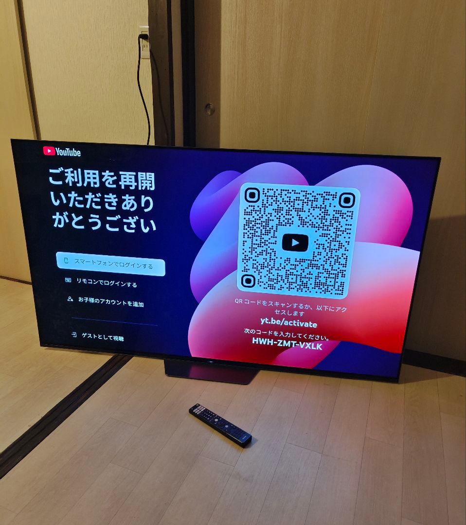 SONY ソニー チューナー内蔵4Kスマートテレビ 65型 2018年製