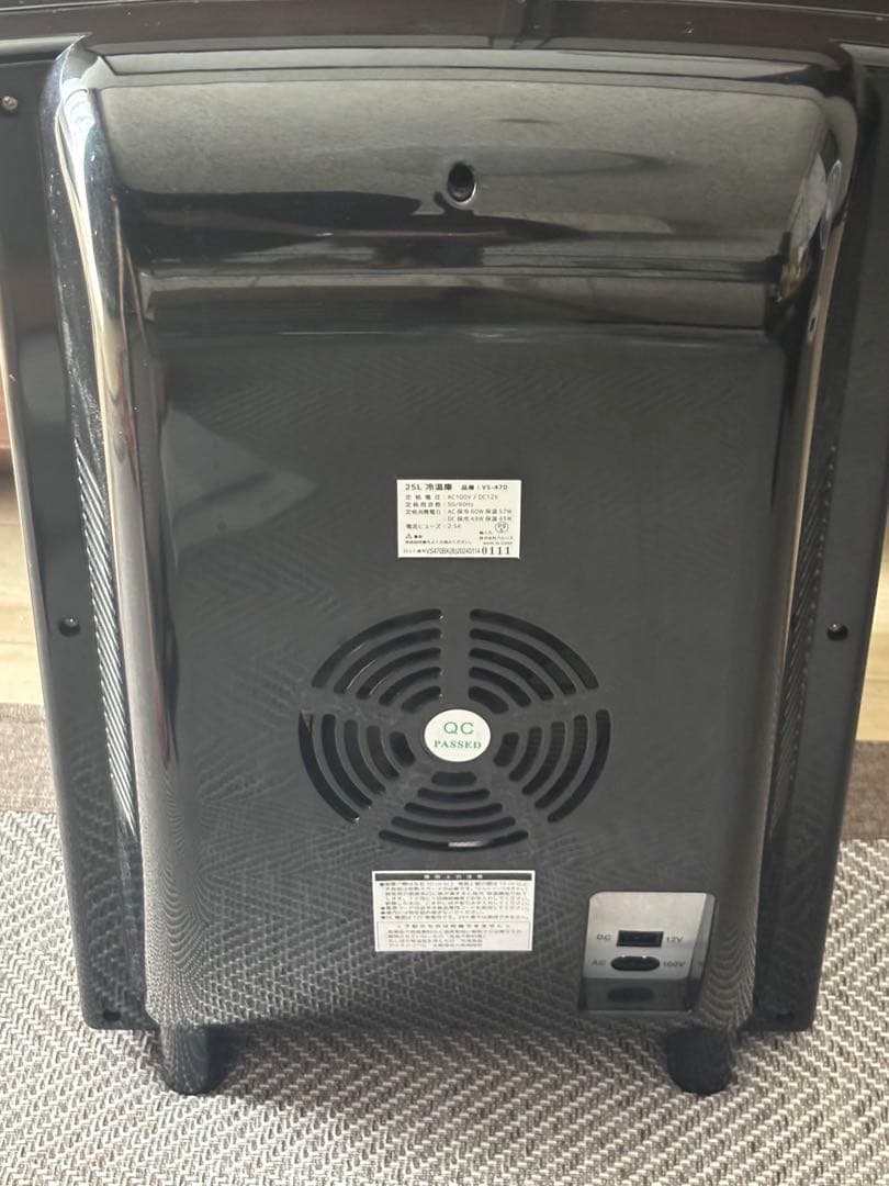 Versos 冷温庫 25L ブラックVS-470