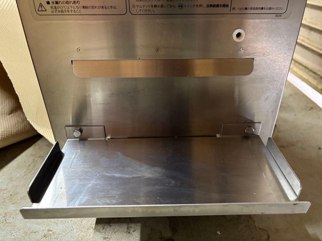 L*a様 NISSEI ソフトクリームメーカー　NA-9524AE