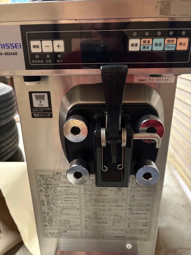 L*a様 NISSEI ソフトクリームメーカー　NA-9524AE