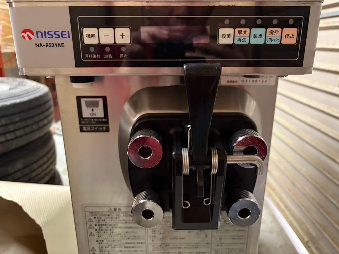 L*a様 NISSEI ソフトクリームメーカー　NA-9524AE