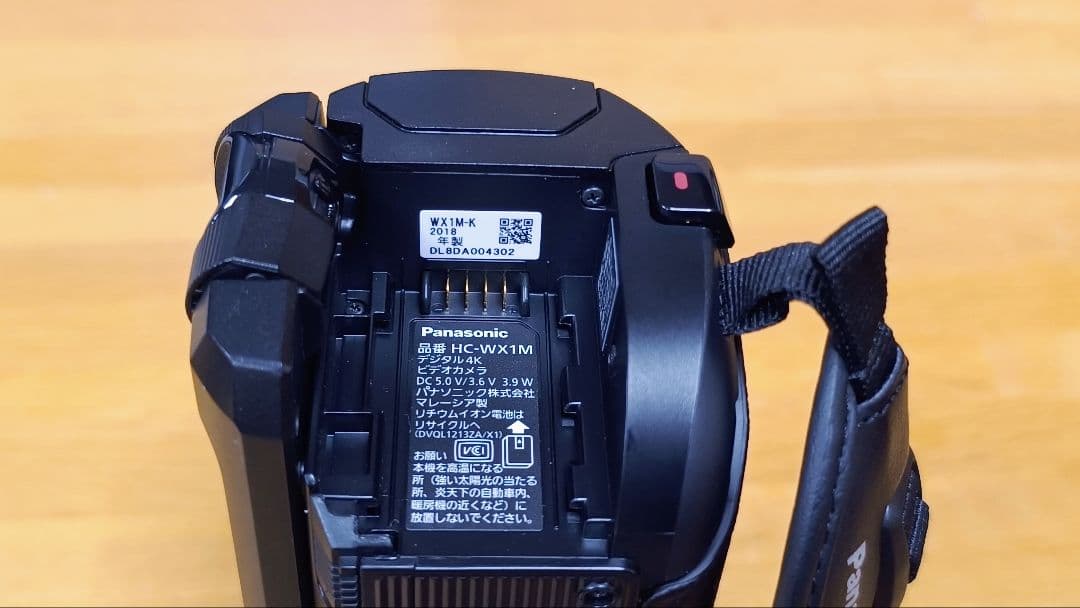 Panasonic パナソニック 4K ビデオカメラ WX1M 64GB-SD付