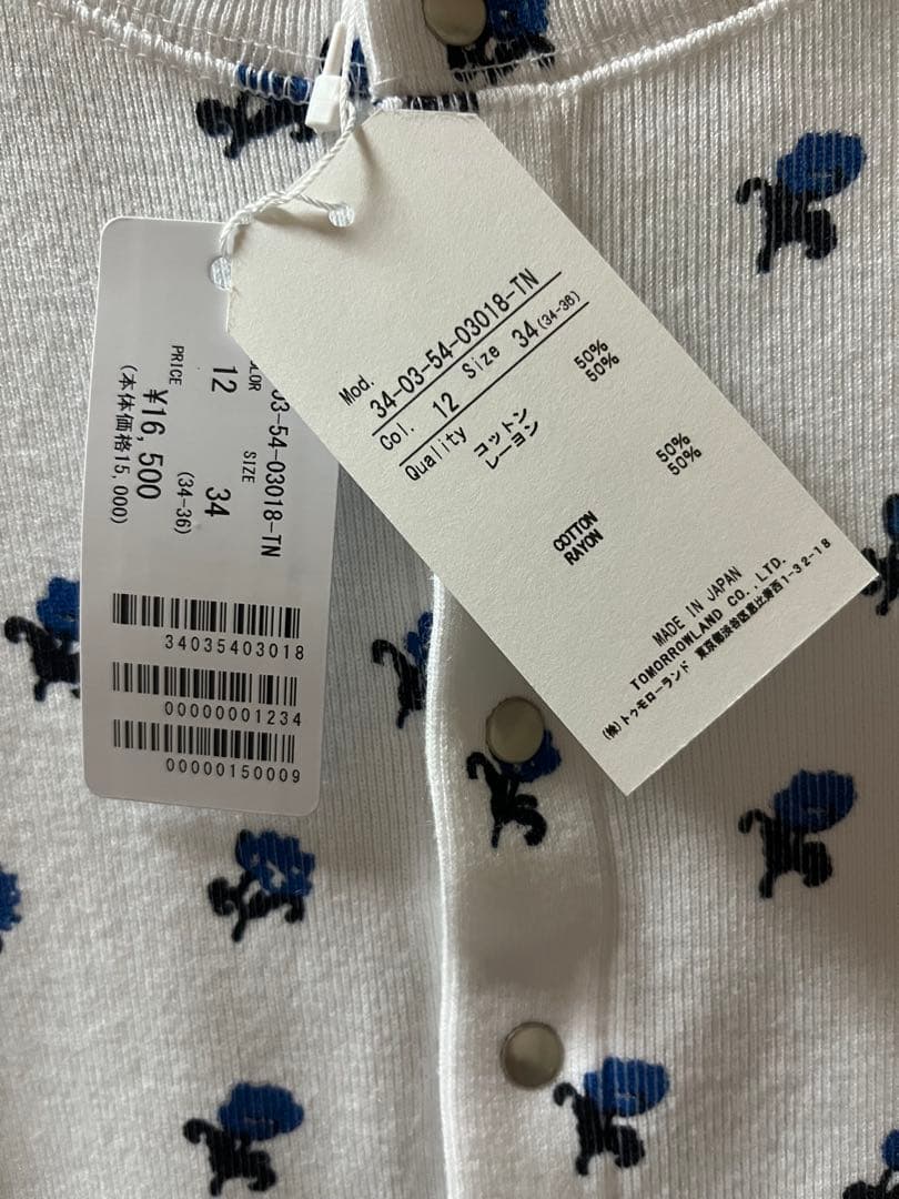 EDITION　コットンモダールフライス フラワープリント カーディガン