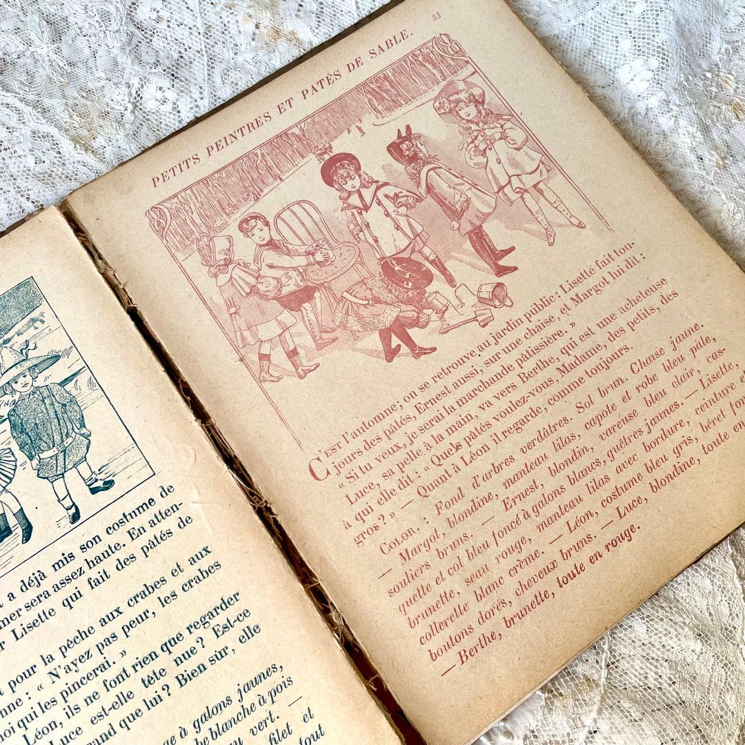 新春アンティーク福袋①ベア2体&シュタイフマーモット&絵本セット　フランスドイツ