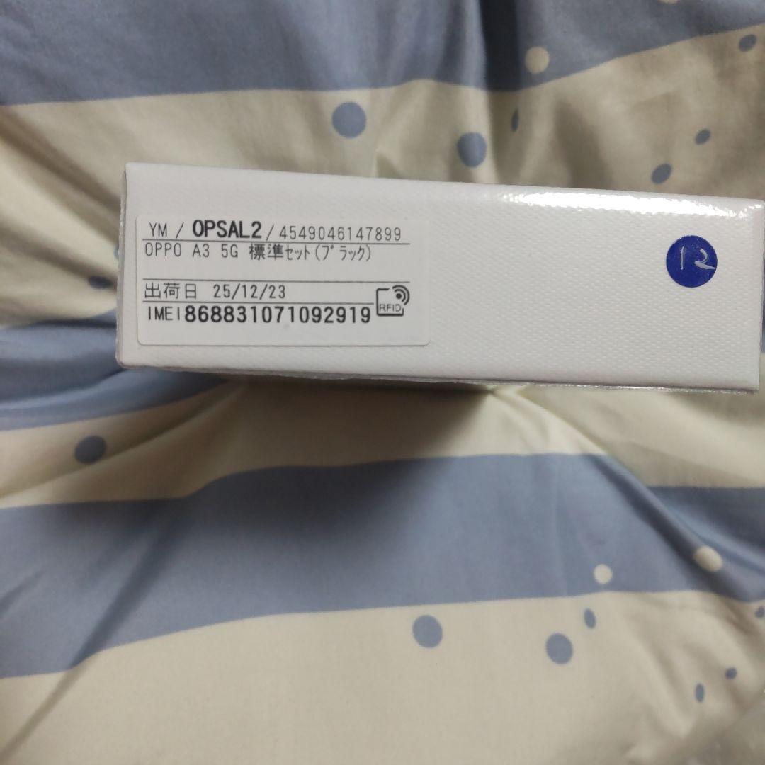 ハ*]様 OPPO A3 5G 4GB 128GB ブラック
