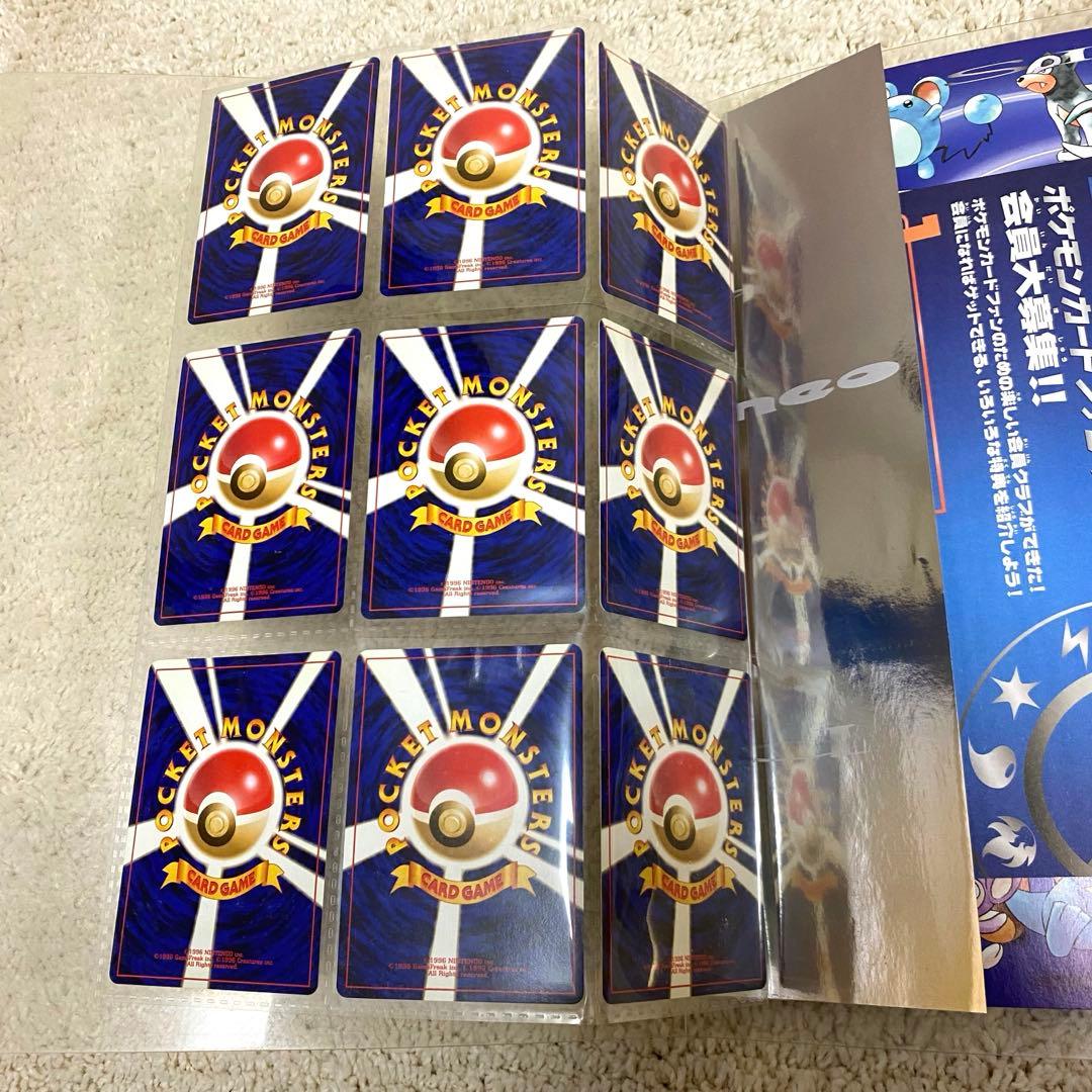 ポケモンカードneo ファイル 御三家9枚付 メガニウム キラ