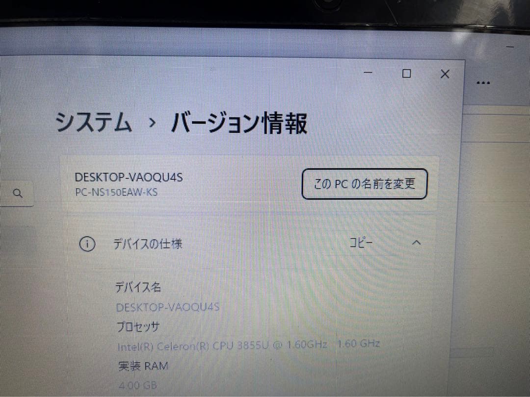 初心者でもすぐ使える初期設定済み,高年式 NEC パソコンノ-ト