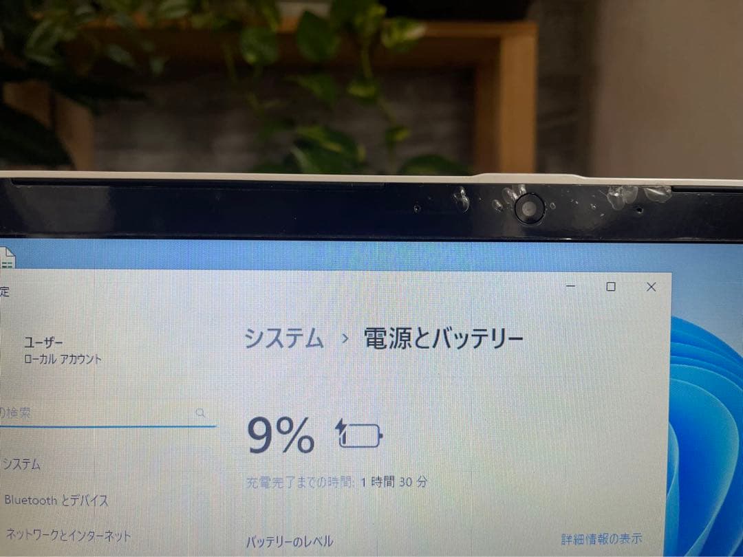 初心者でもすぐ使える初期設定済み,高年式 NEC パソコンノ-ト
