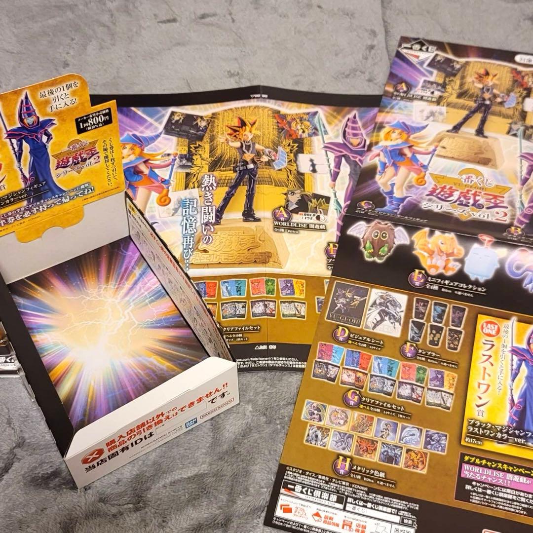 k*t様 遊戯王 一番くじ vol.2まとめ売り