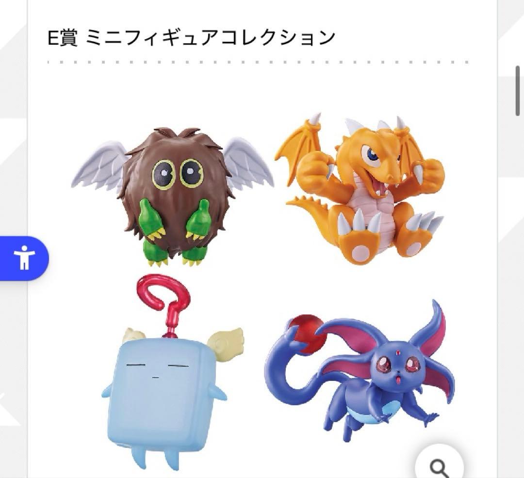 k*t様 遊戯王 一番くじ vol.2まとめ売り