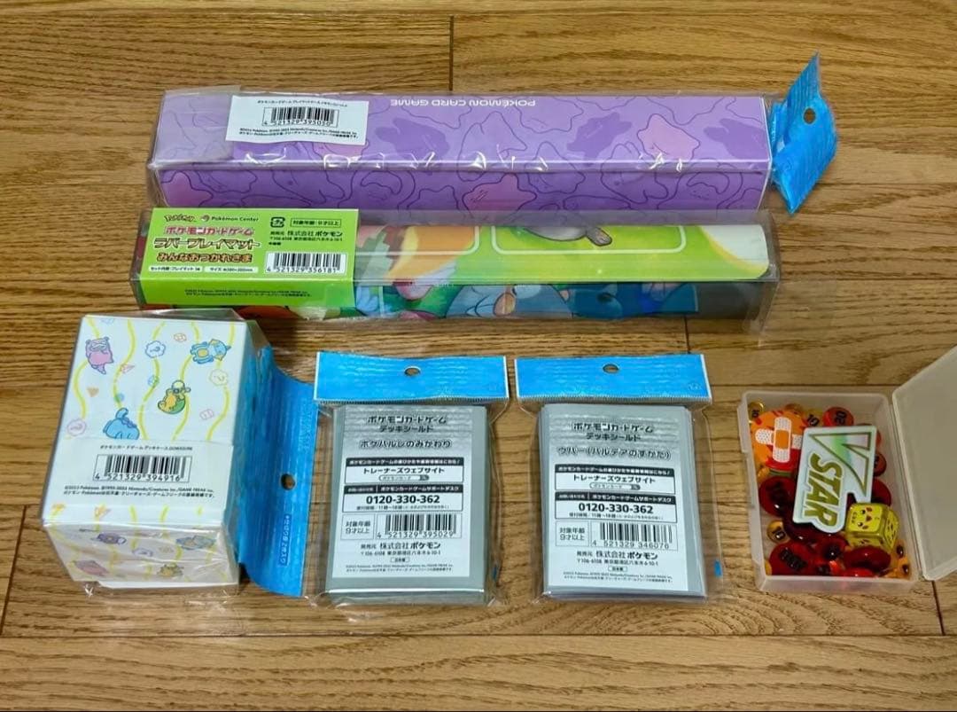 ポケモンカード サプライ 7点 まとめ売り
