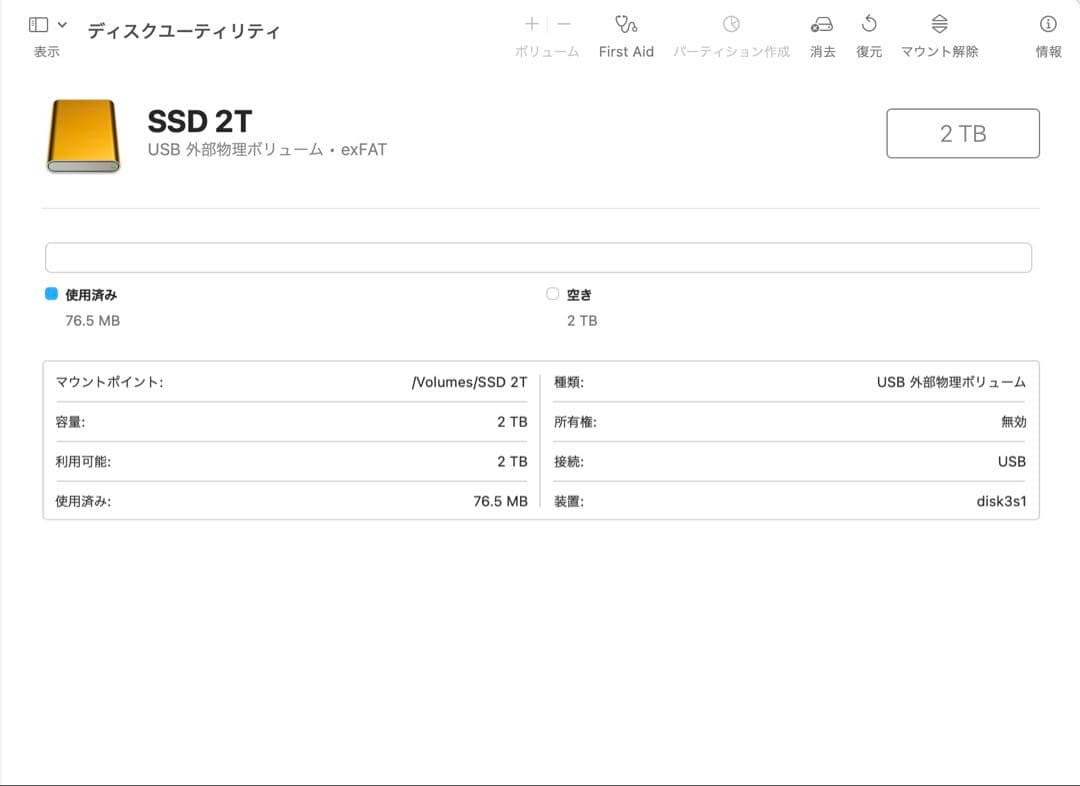 Nextorage SSD 外付け 2TB USB3.2 Gen2