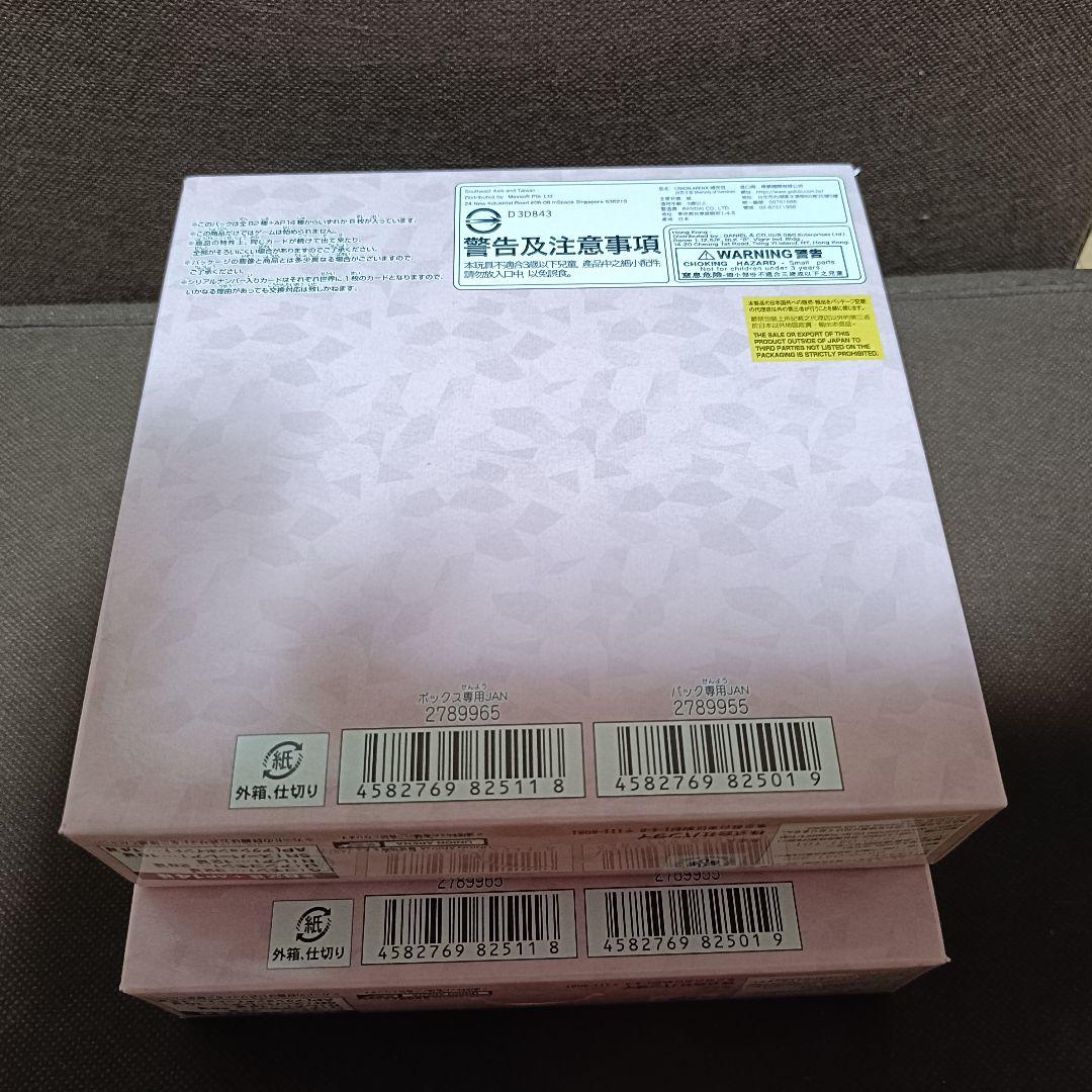 【新品未開封】2BOX ユニオンアリーナ　ToLOVEる とらぶる