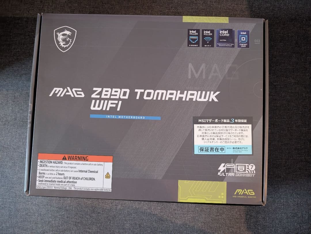 Intel Core i7-14700KF CPU 開封のみ