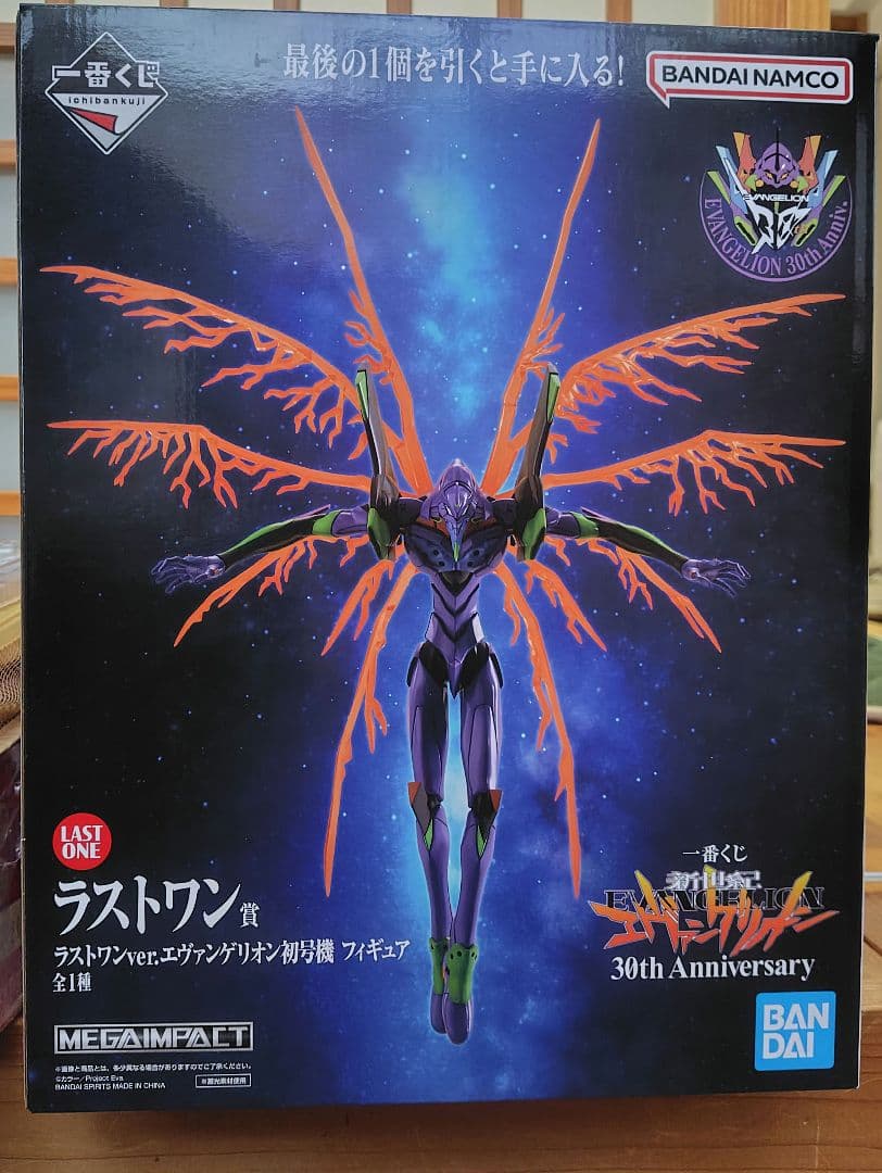 【おまけ付き】一番くじ 新世紀エヴァンゲリオン ラストワン