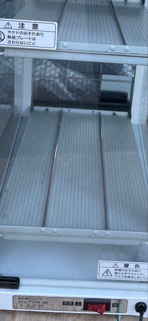 BOSS 全自動CANウォーマー PCW-36 缶ウォーマー ホットドリンク