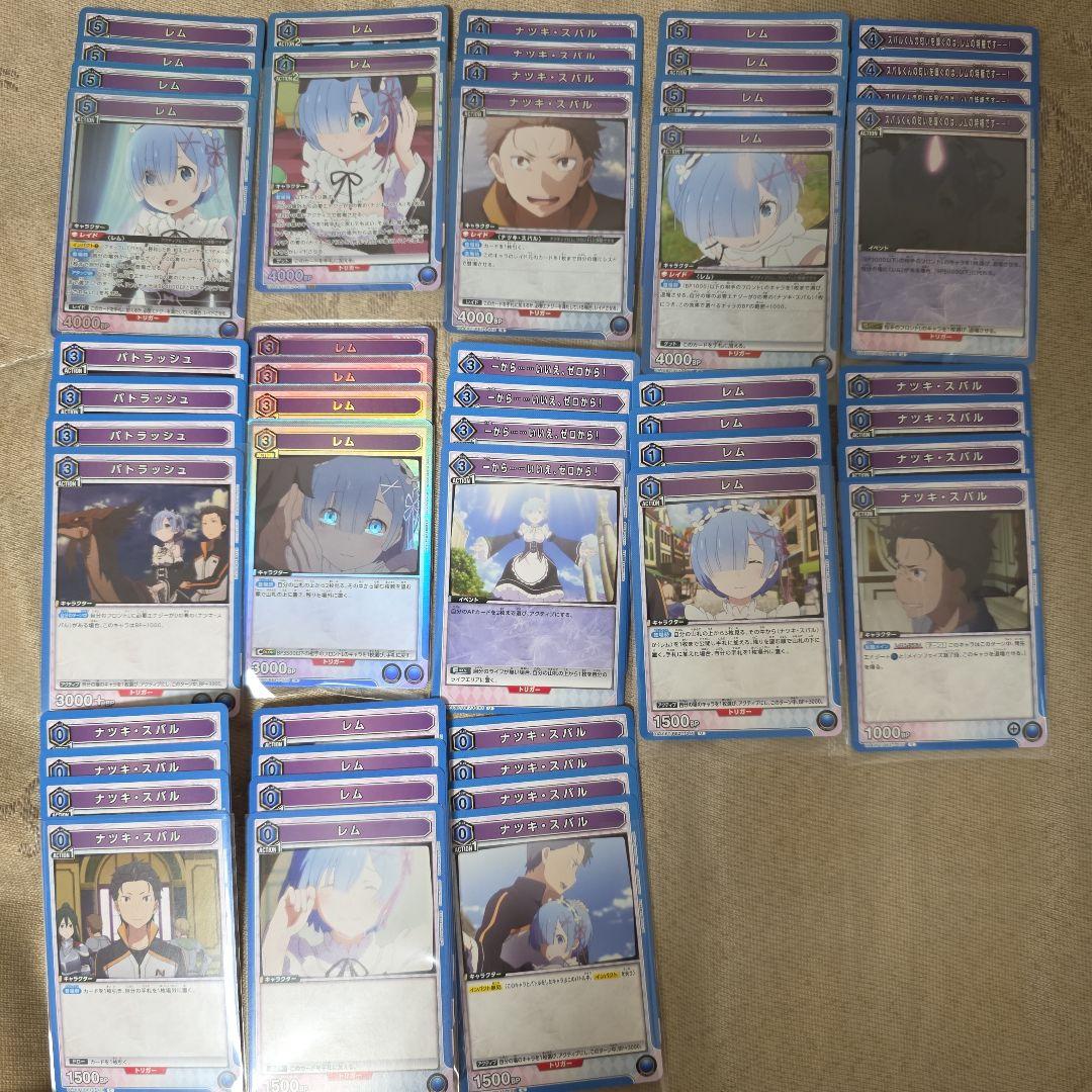 ユニアリデッキまとめ売り