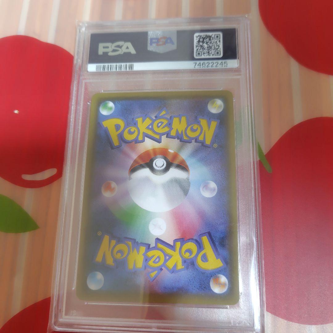 イーブイGX PSA10