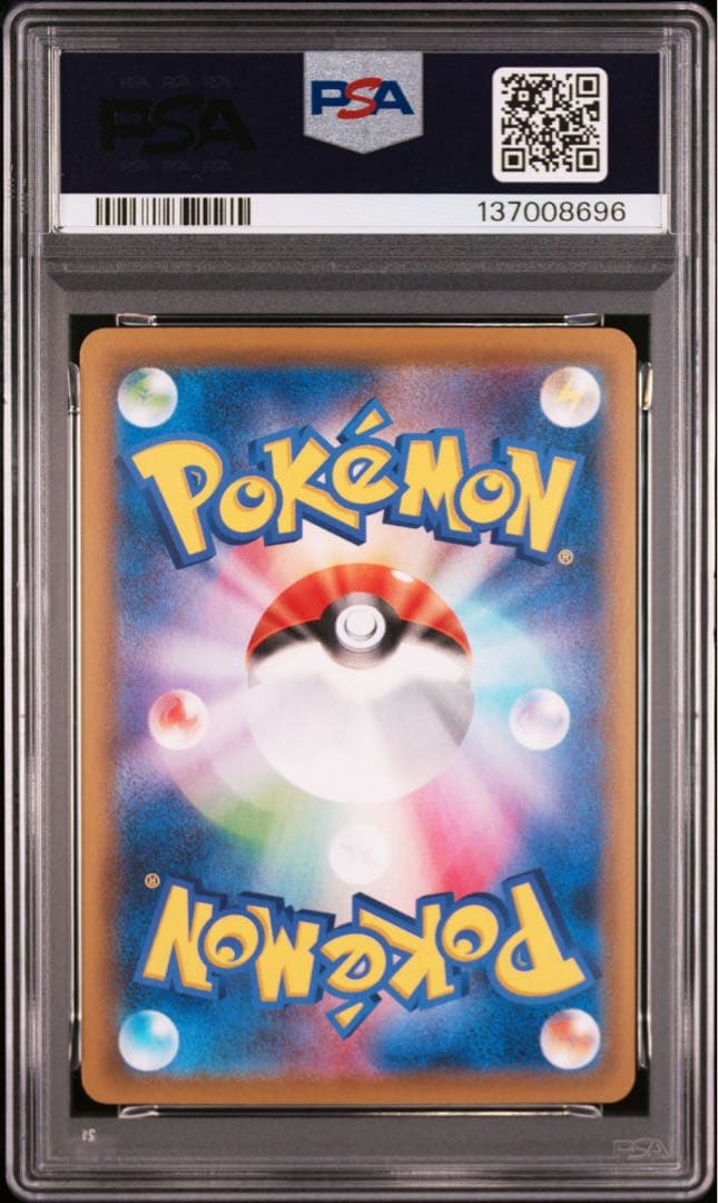 【PSA】ポケモンカード　ディアルガ　パルキア　25th ミラー　2連番 ②