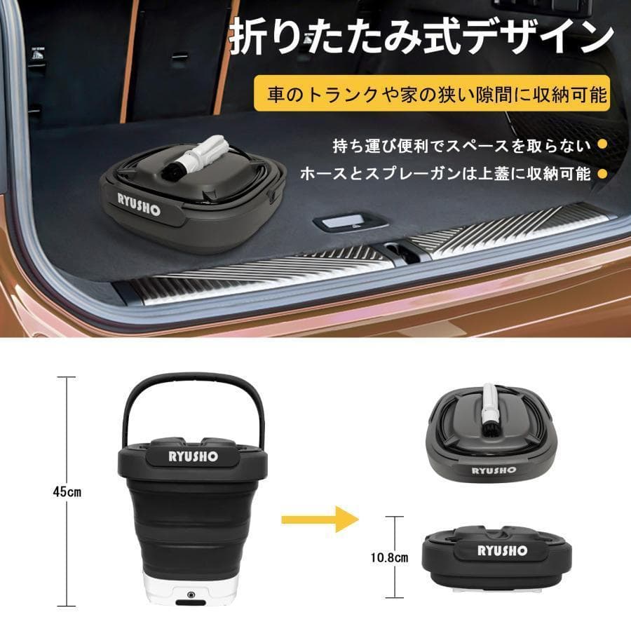 マルチクリーナー 折りたたみ式 コードレス 12Lタンク Type-C充電対応