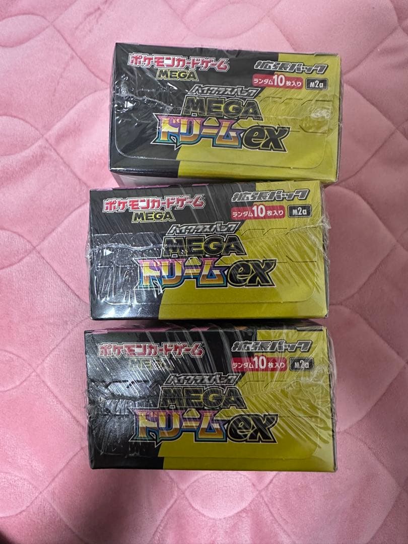 【新品未開封シュリンク付き】ポケモンカード MEGAドリームEX 3box