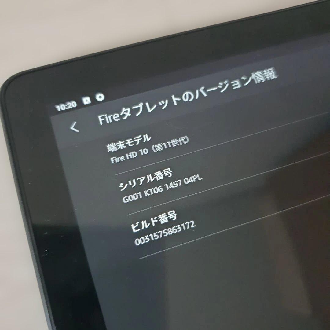 Fire HD 10 (第11世代) キーボード付き