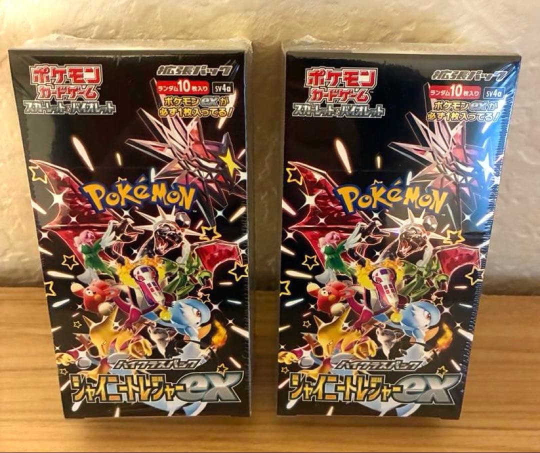 シャイニートレジャーex 新品未開封　シュリンク付き 2BOX