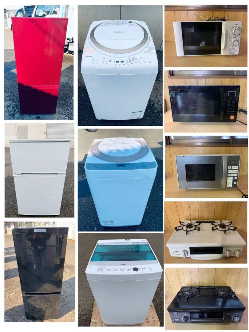 ❣️お任せ3点❣️送料無料❣️ 冷蔵庫 洗濯機 レンジor炊飯器⭐️高年式〈2021〜〉