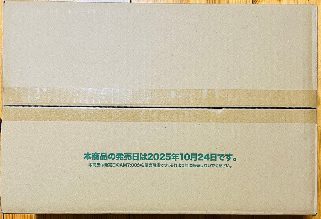 ブルーアーカイブ The Animation 新品未開封 1カートン