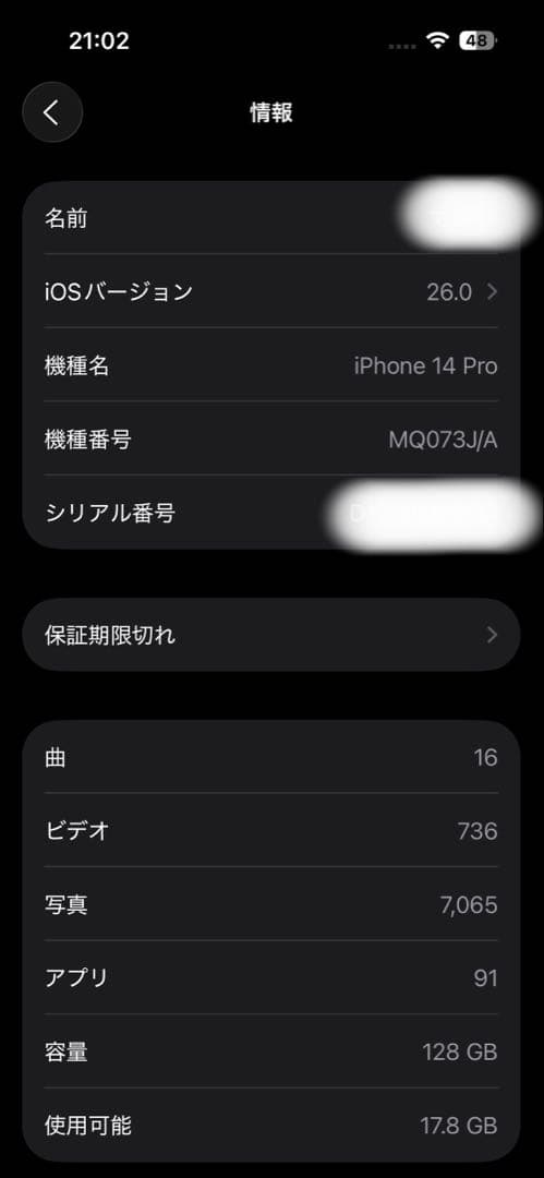 【即日発送】iPhone 14 pro ゴールド 128GB SIMフリー
