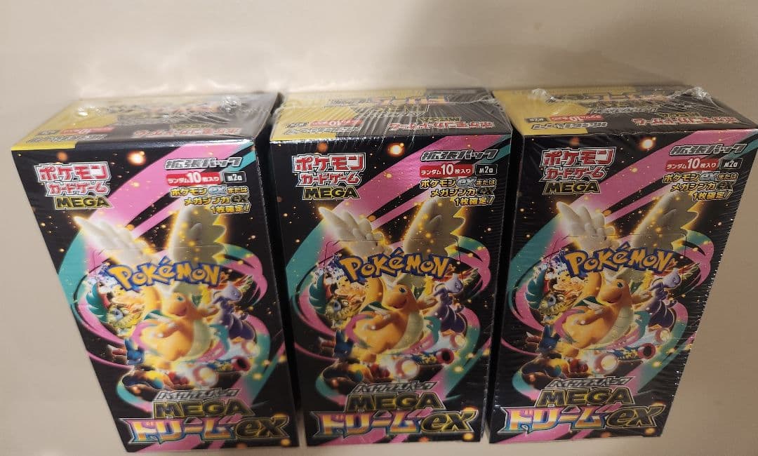 ポケモンカードゲーム MEGAドリームex 3BOXセット