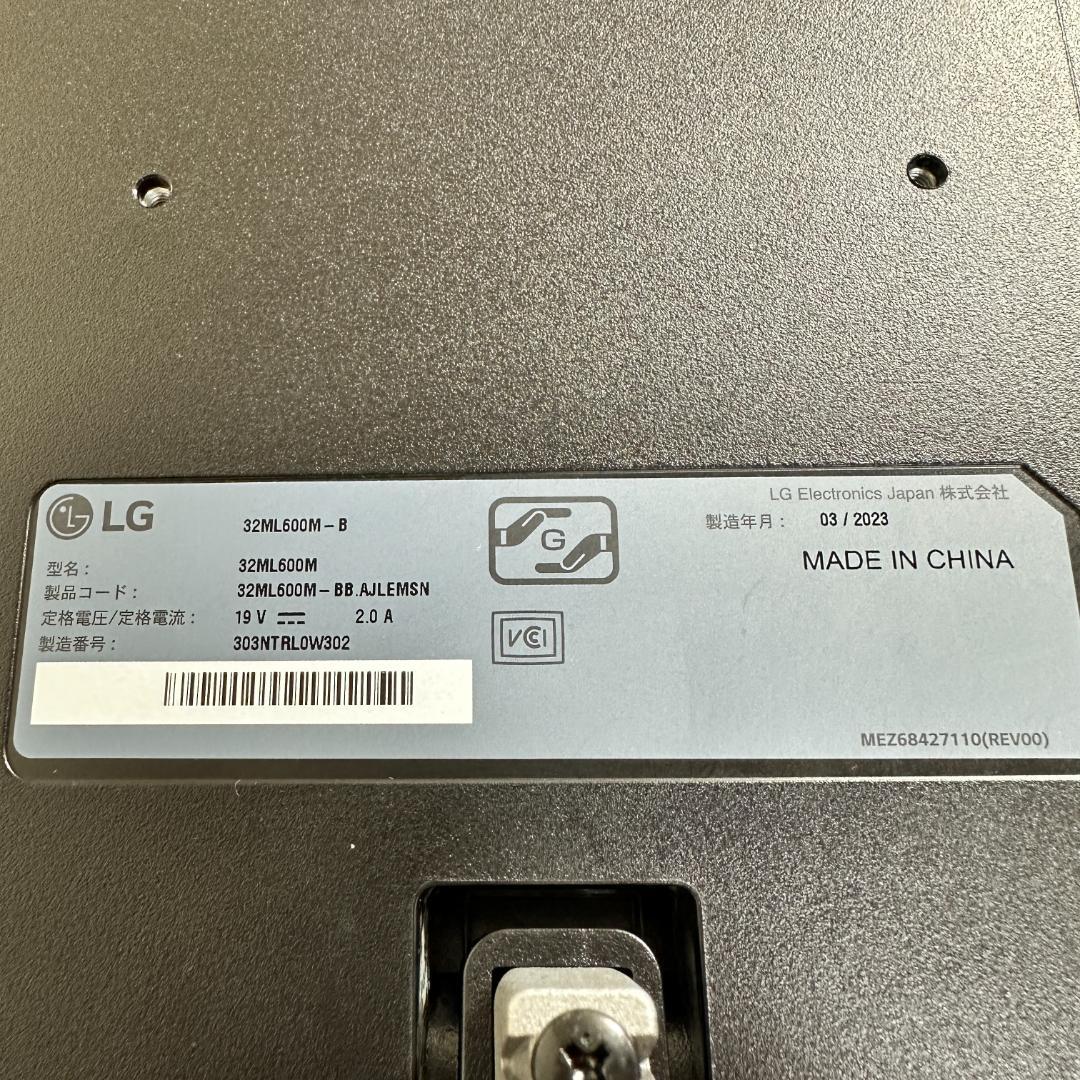 LG 31.5インチ 液晶モニター ①