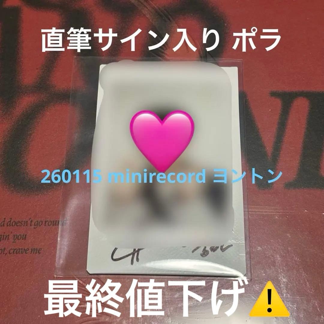 カンミン 直筆サイン入り ポラ