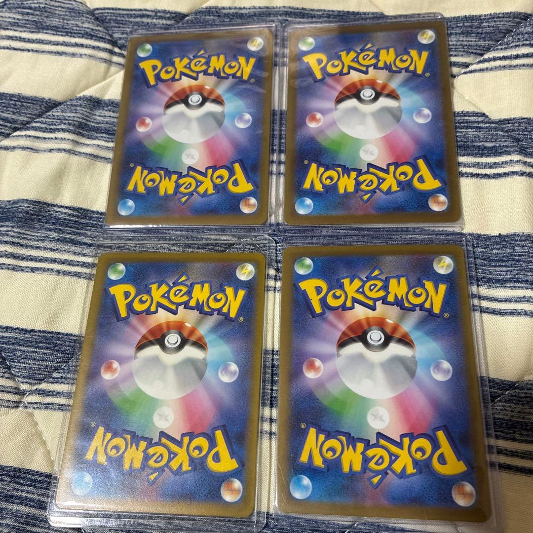 ポケモンカード　ミミッキュar