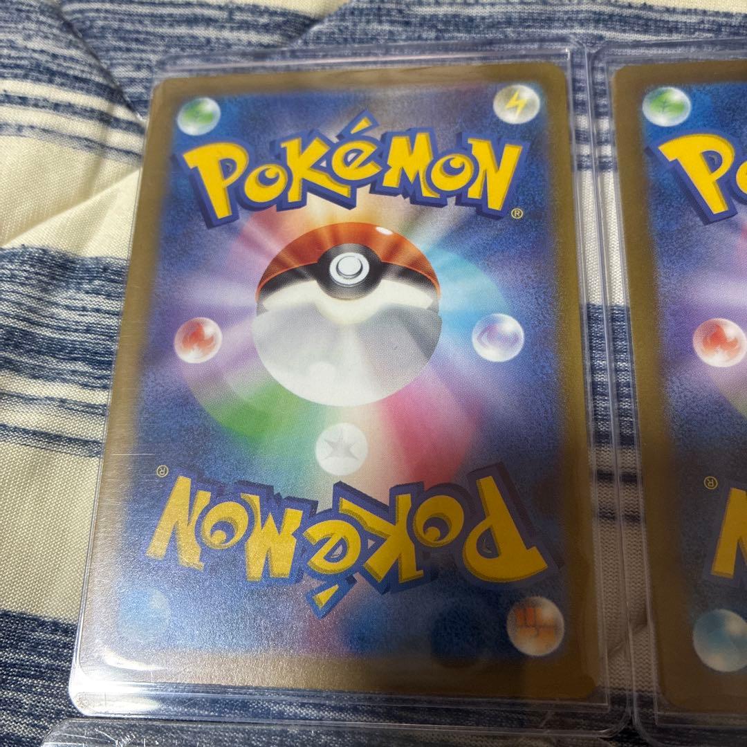 ポケモンカード　ミミッキュar