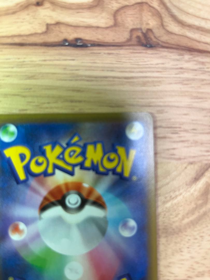 カメックス 25周年記念 ポケモンカード