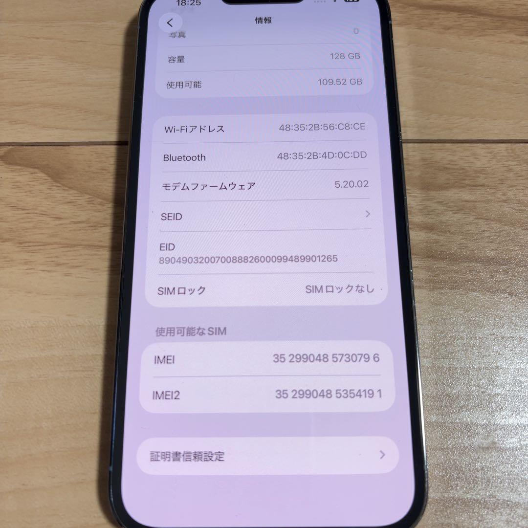 バッテリー新品 iPhone13 Pro Max 128GB シエラブルー