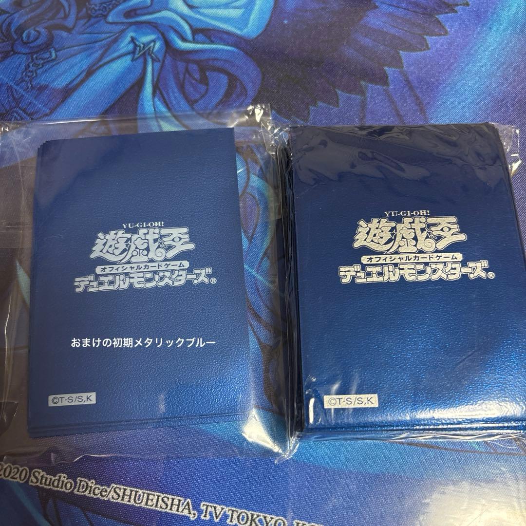 遊戯王　初期ロゴ　スリーブ　ブルーメタリック　マリク　海馬　デラックス
