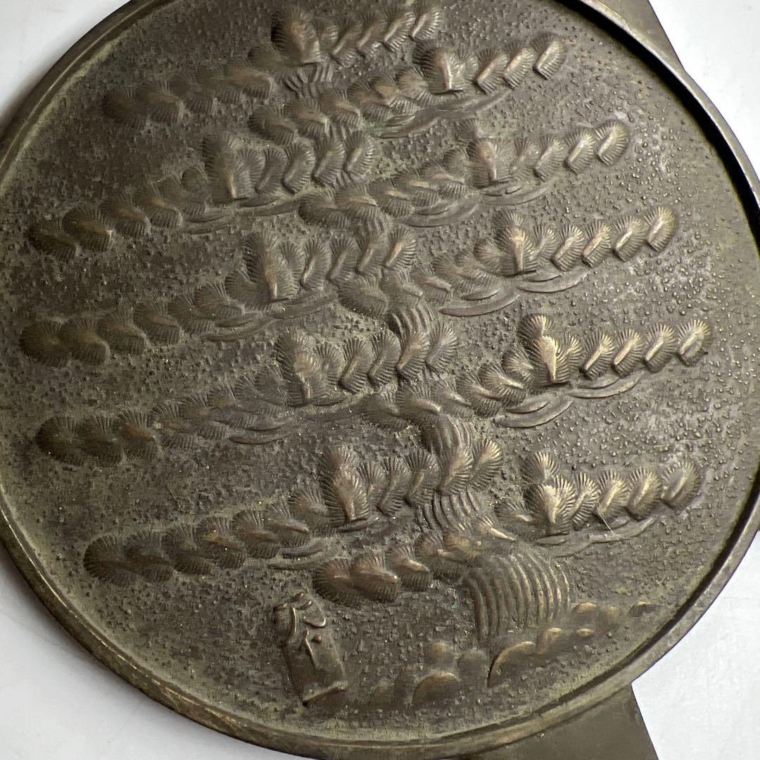 古鏡5点⑴ 1159g 東Y7-1224⑤